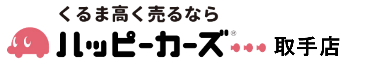 ハッピーカーズロゴ